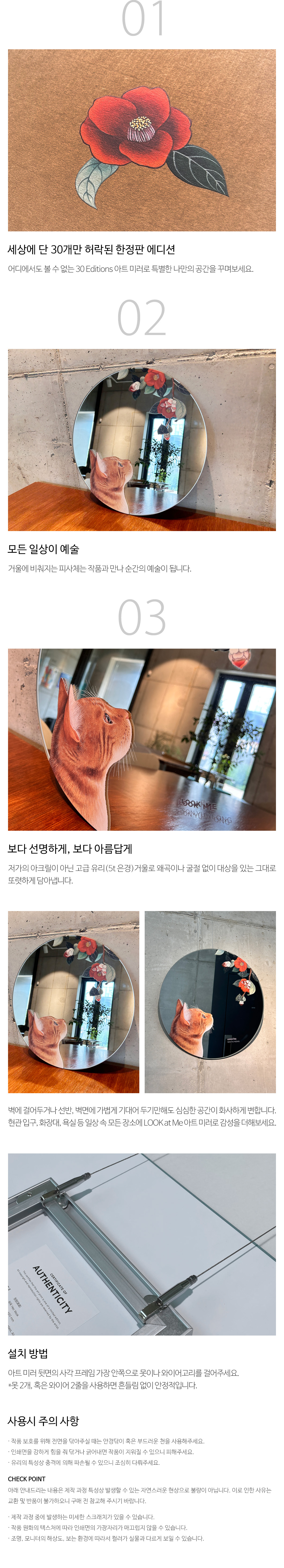 제품상세