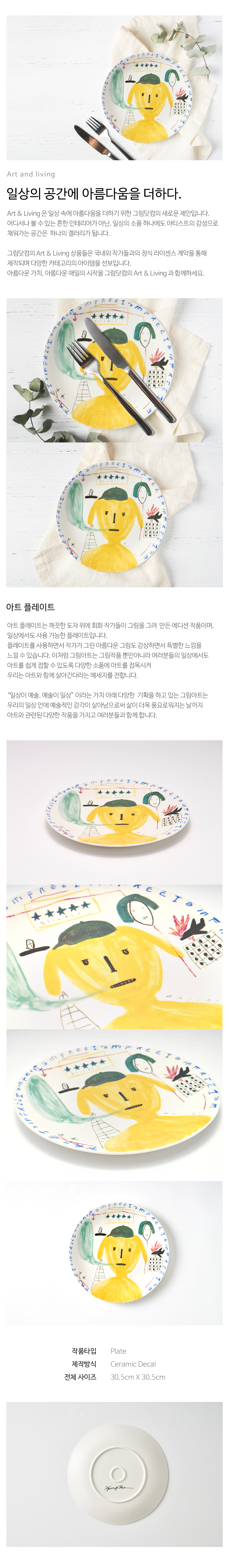 제품상세