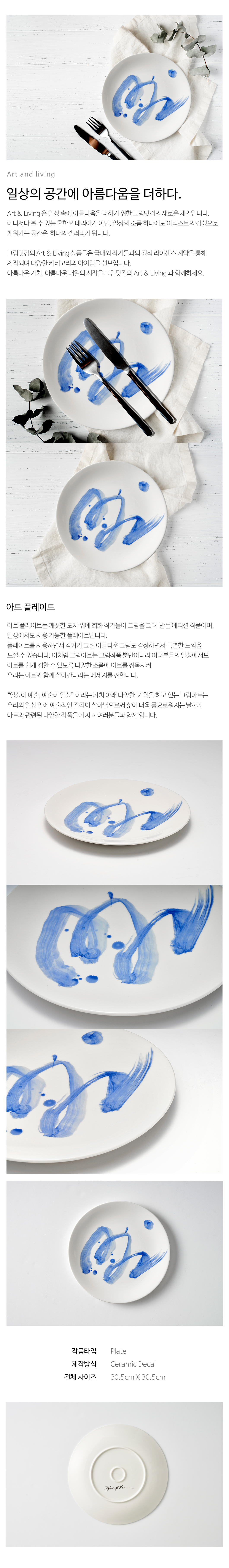 제품상세
