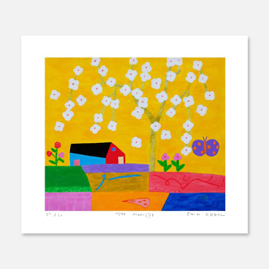 The Memory (기억풀이)