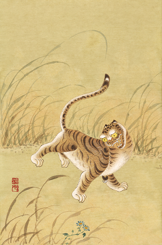 남윤희 - 호랑이