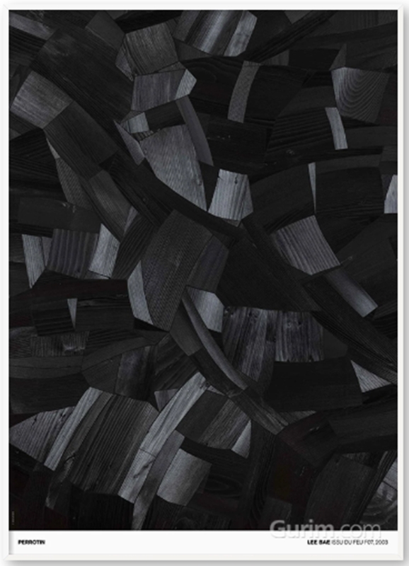 이배 - Issu Du Feu F07, 2003