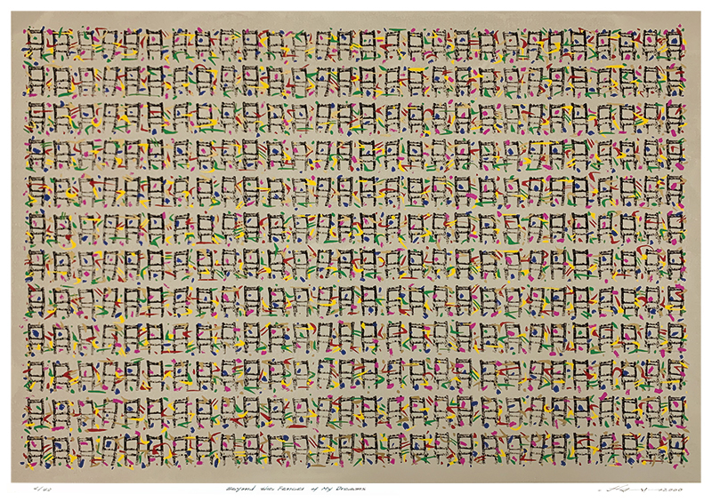 지석철 - Beyond the Fence of My Dreams