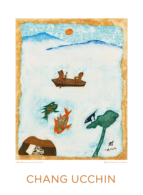 장욱진 - 강 풍경