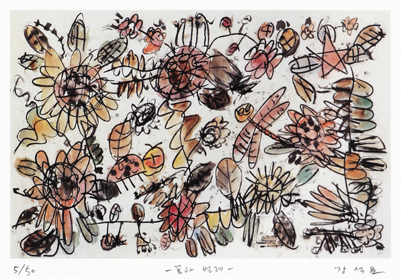 강석문 - 꽃과 벌레