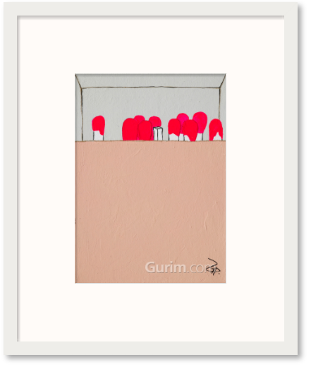 류예지 - 기다림