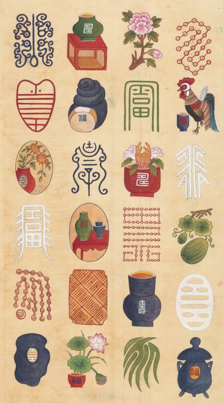 정영애 - 백수백복도 8폭 Ⅵ