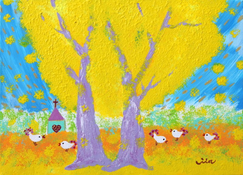 오진 - 기쁜소식을 전해요