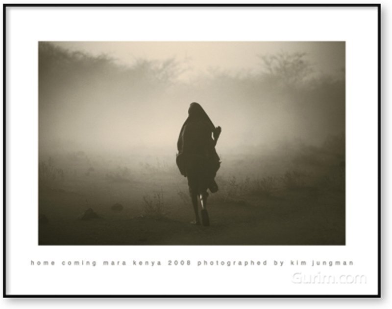 김중만 - Home Coming (Mara Kenya 2008)