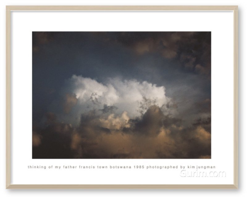 김중만 - Thinking of My Father (Francis Town Botswana 1985)