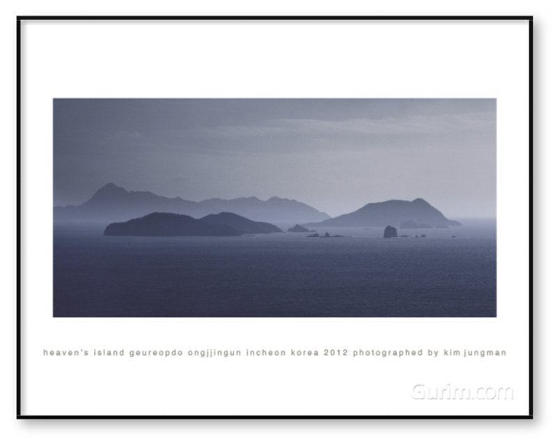 김중만 - Heaven’s Island (Geureopdo Ongjingun Incheon Korea 2012)