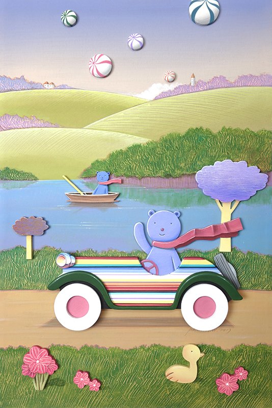 박현웅 - 안녕 친구야 Ⅱ