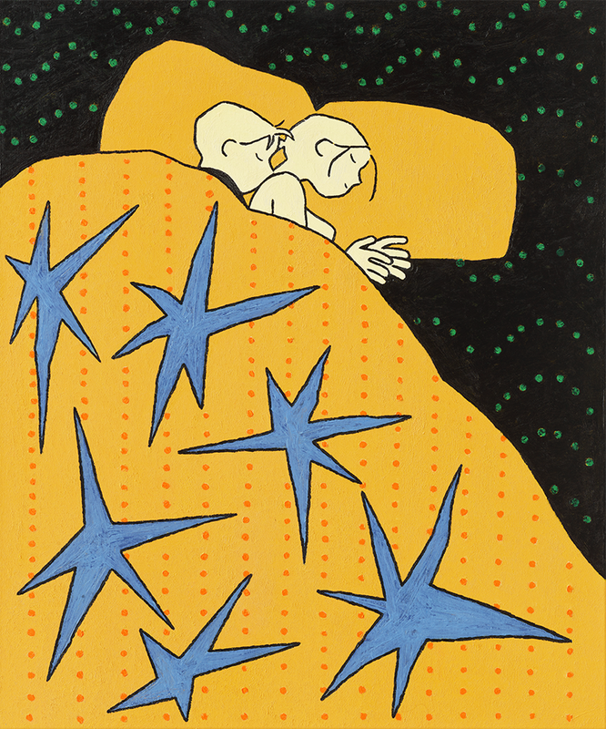 그림비 - You and I