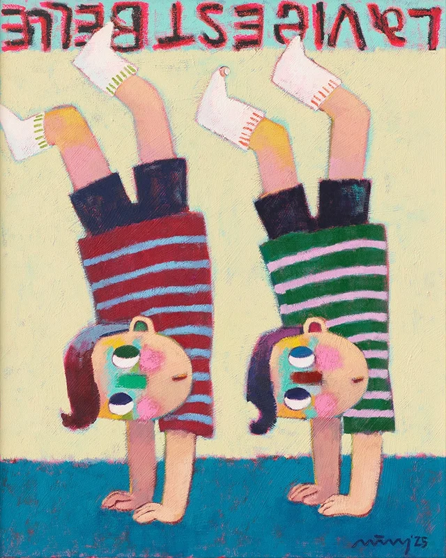 서호성 - 인생은 아름다워