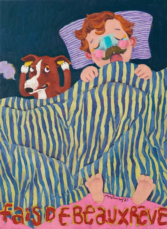 서호성 - 좋은 꿈 꿔