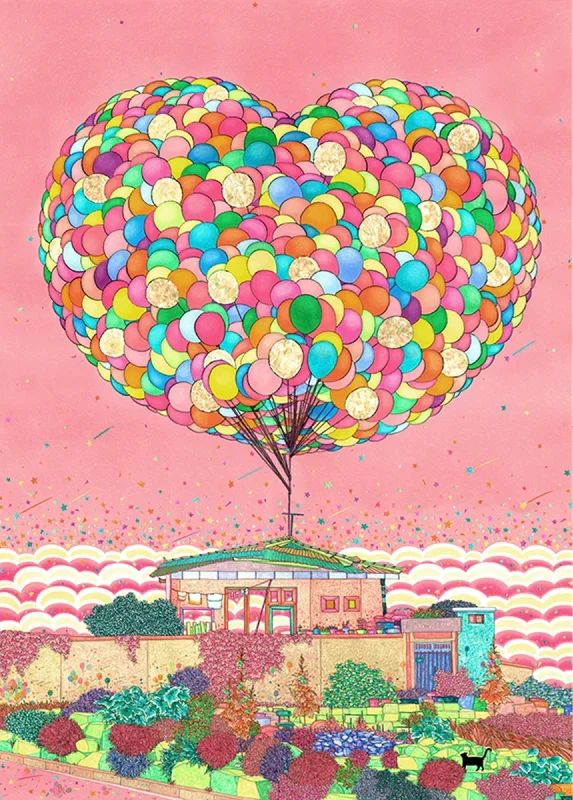 이보윤 - 두근 두근 내 인생