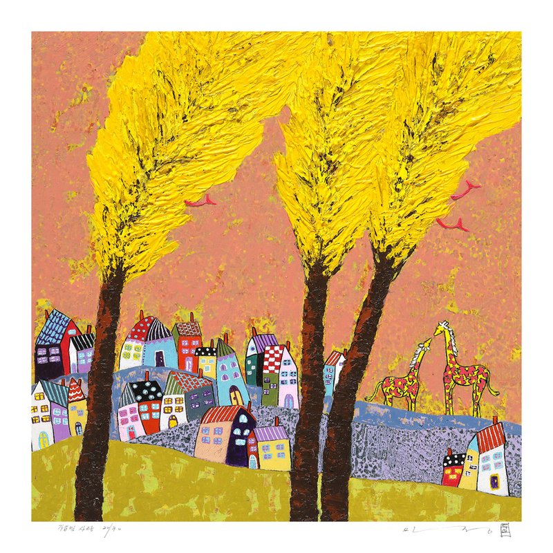 김민정 - 가을빛 사랑