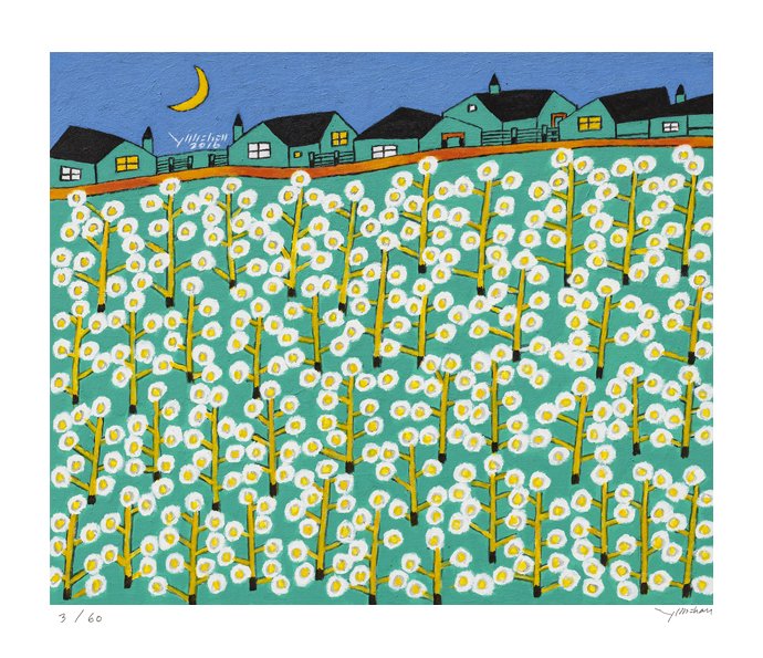 나윤찬 - 여행에서 두고온 풍경 NA-171