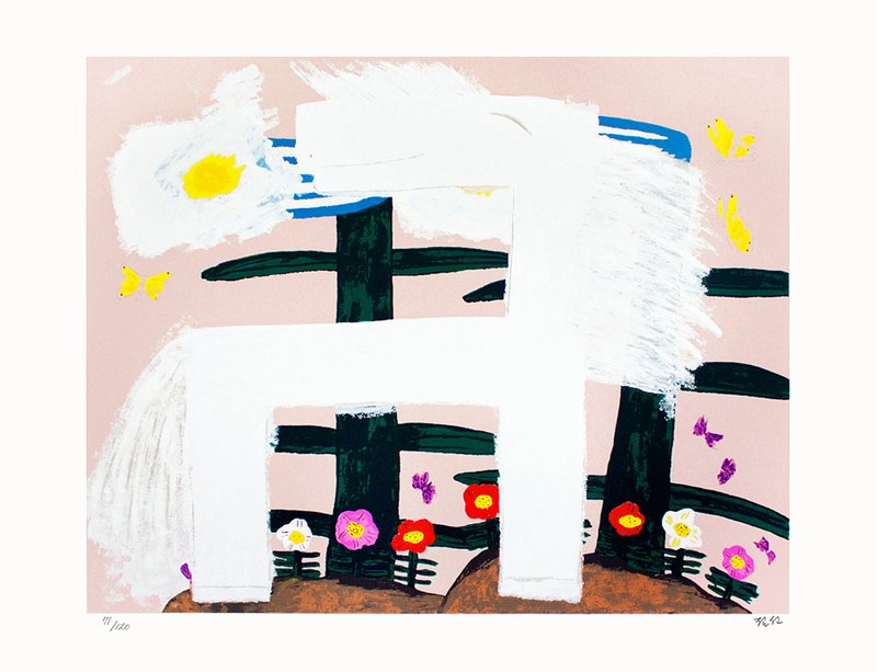 김점선 - 좋은 날