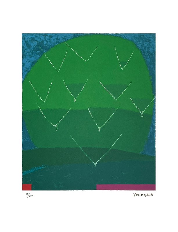 유영국 - 초록나무 (친필사인)