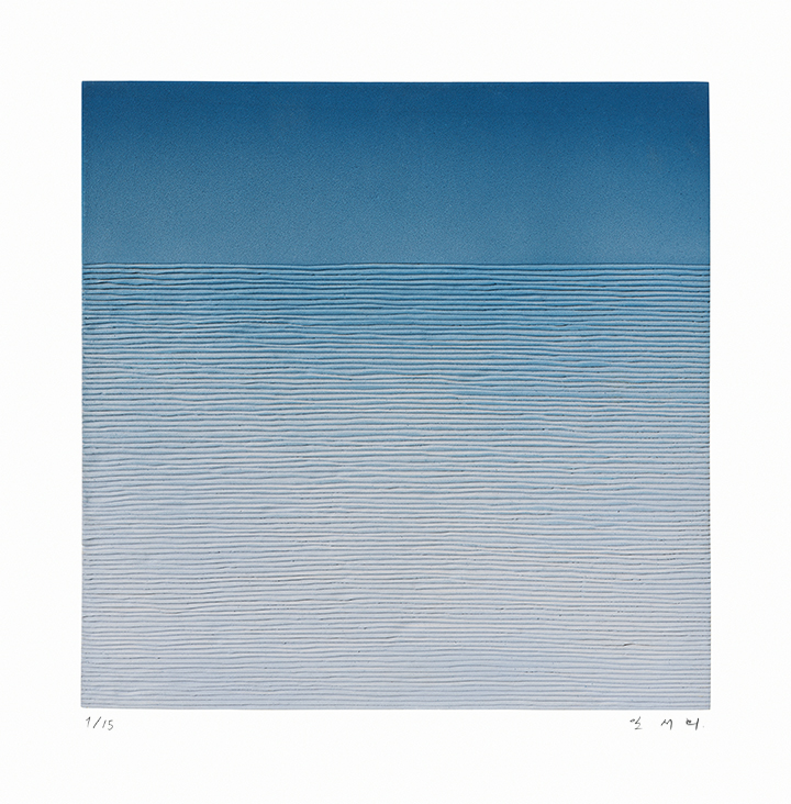 안서희 - 수평선 (Horizontal Line)