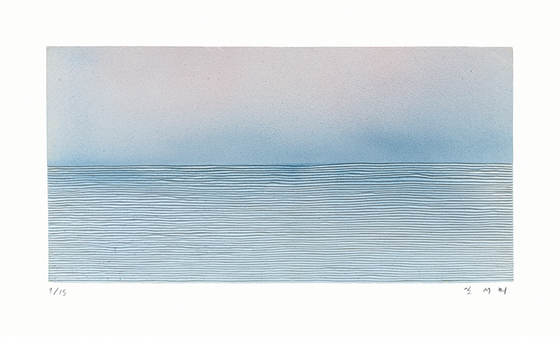 안서희 - 수평선 (Horizontal Line)