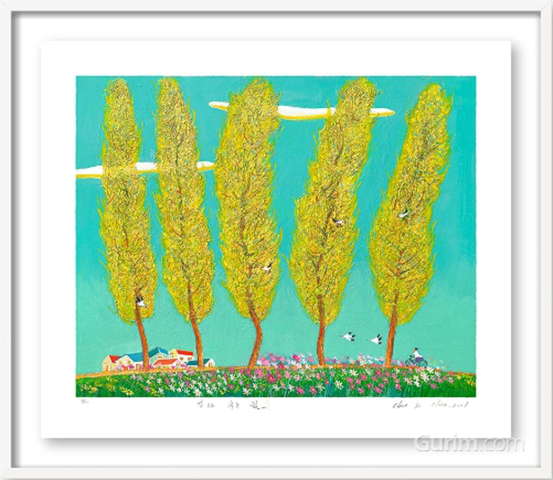 채수철 - 집으로 가는 길 메타세콰이어