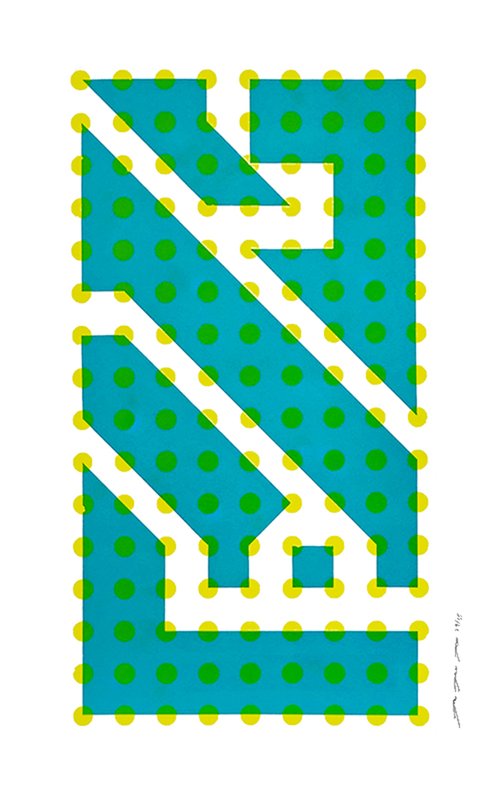 김기조 - 문자경계 No. 03