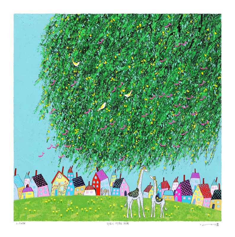 김민정 - 행복이 머무는 자리