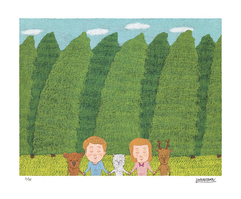 강지만 - 숲속에서