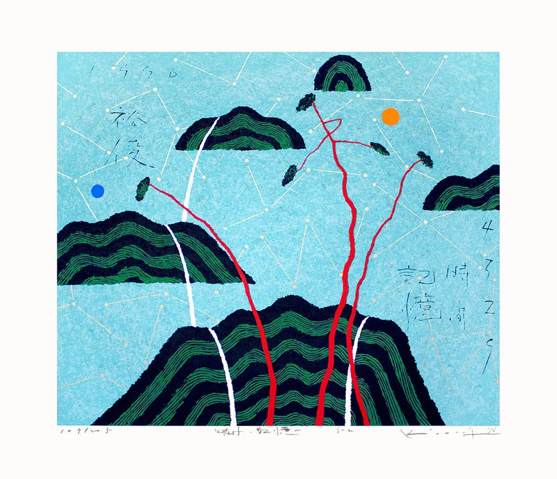 김유준 - 시간기억 I