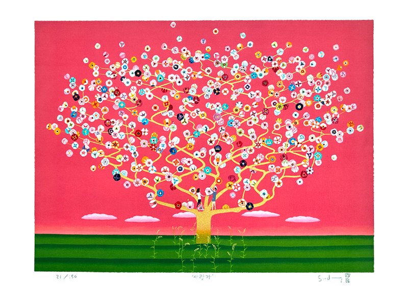 이수동 - 사랑가