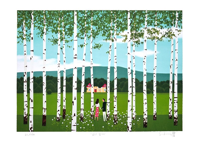 이수동 - 님과 함께