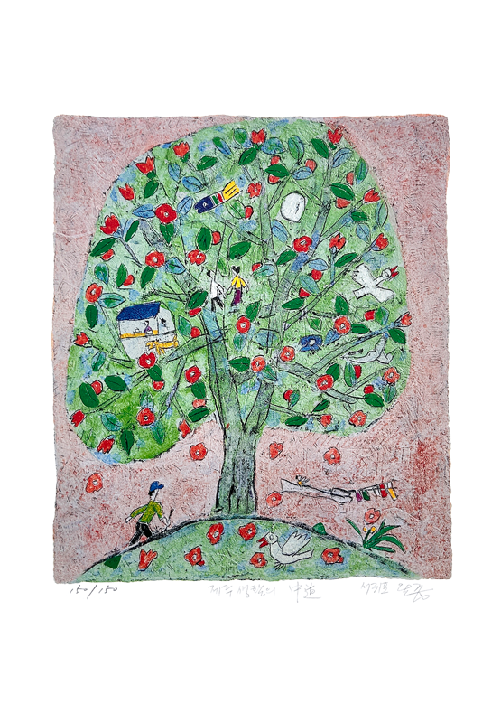 이왈종 - 제주생활의 중도 House tree