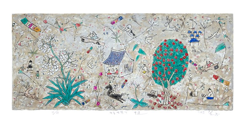 이왈종 - 제주생활의 중도 jeju life