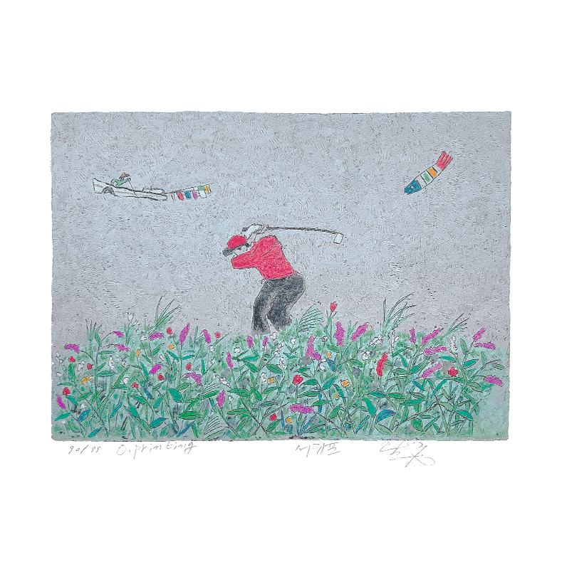 이왈종 - 제주생활의 중도 Green