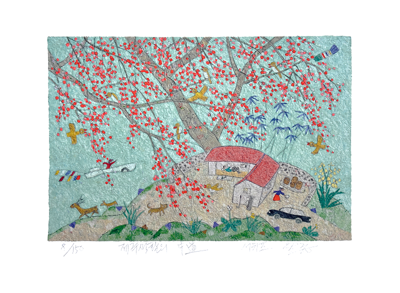 이왈종 - 제주생활의 중도 red house