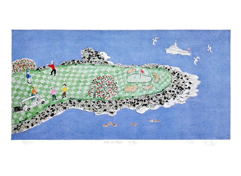 이왈종 - 제주생활의 중도 blue sea