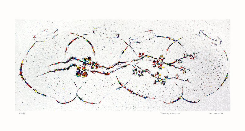 오태식 - 그리움-관계