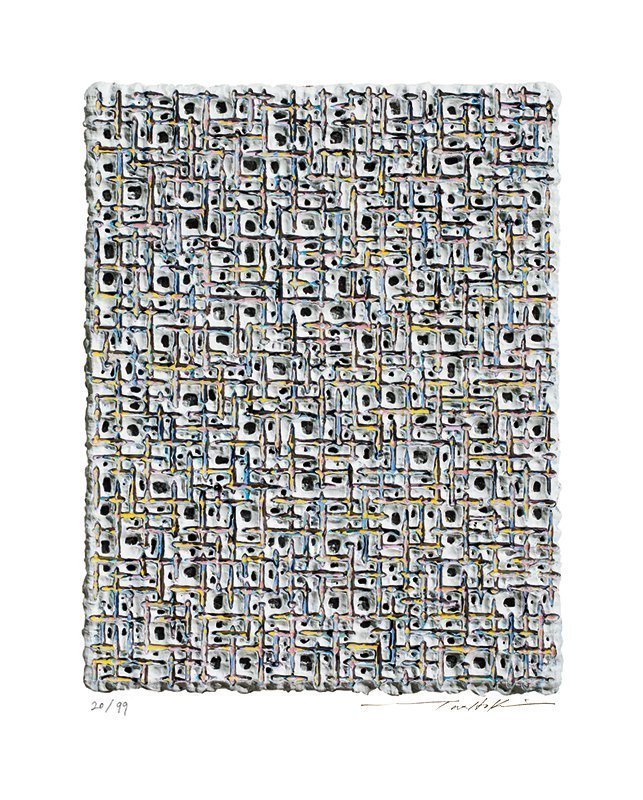 김태호 - Internal Rhythm 201221