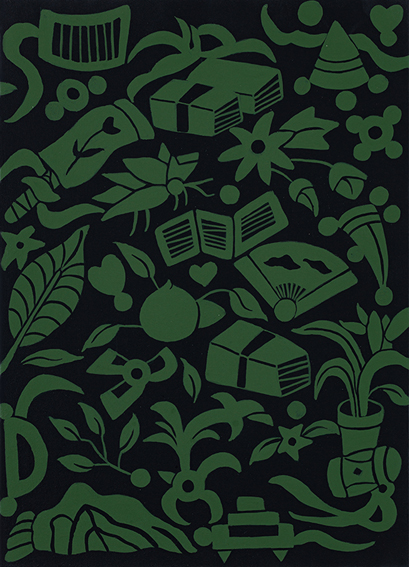 최서원 - The Book No.20