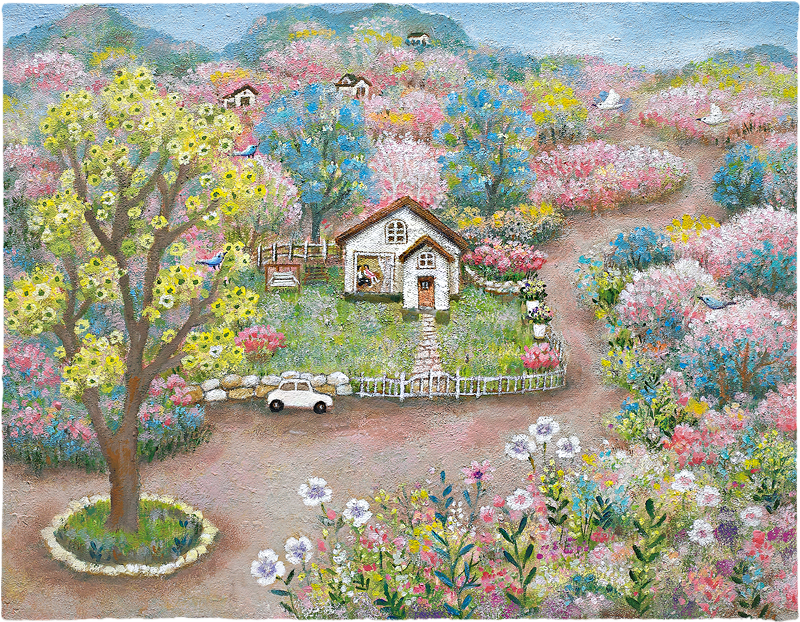 황윤하 - 작지만 아늑한 보금자리