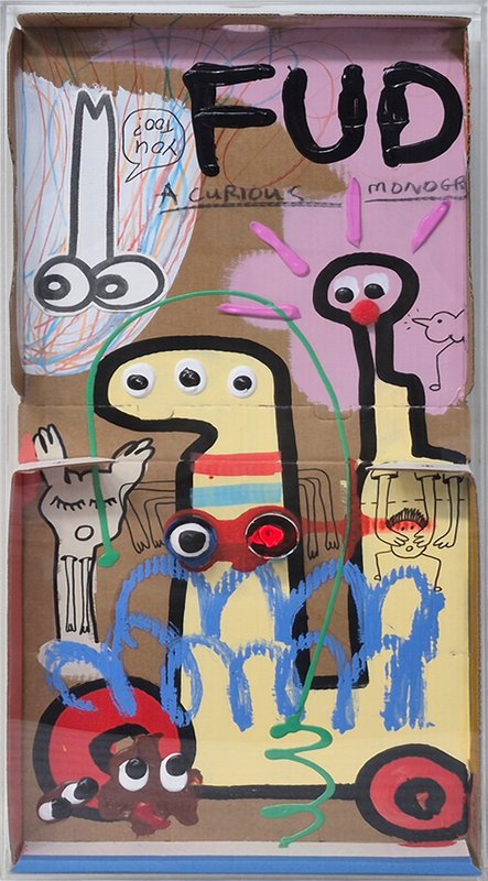 조이 무루가벨 - A Curious Monogram 