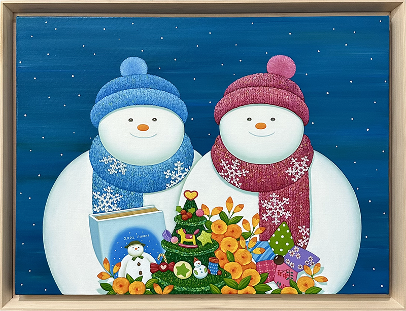 김은기 - 메리 크리스마스