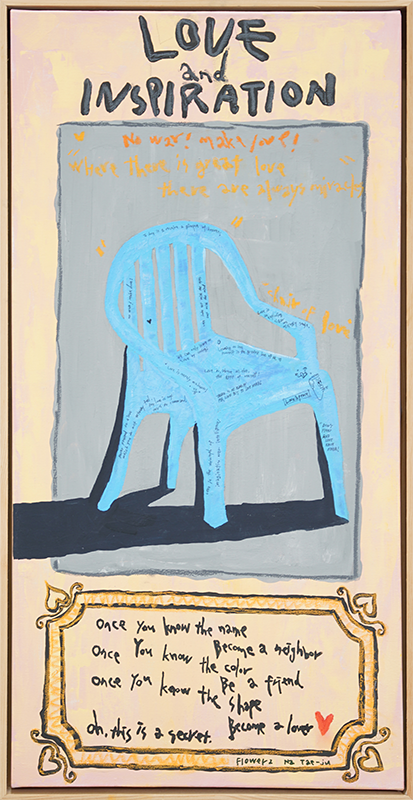 이현승 - 사랑과 영감