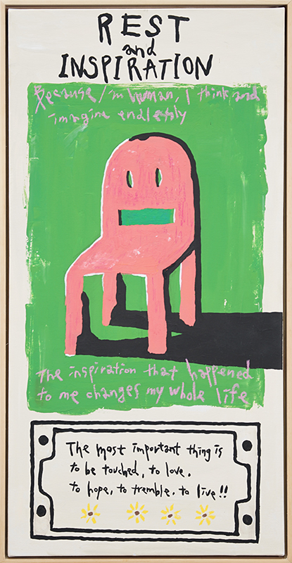 이현승 - 휴식과 영감 