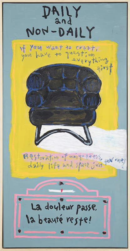 이현승 - 일상과 비일상 