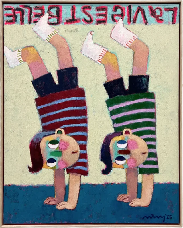 서호성 - 인생은 아름다워