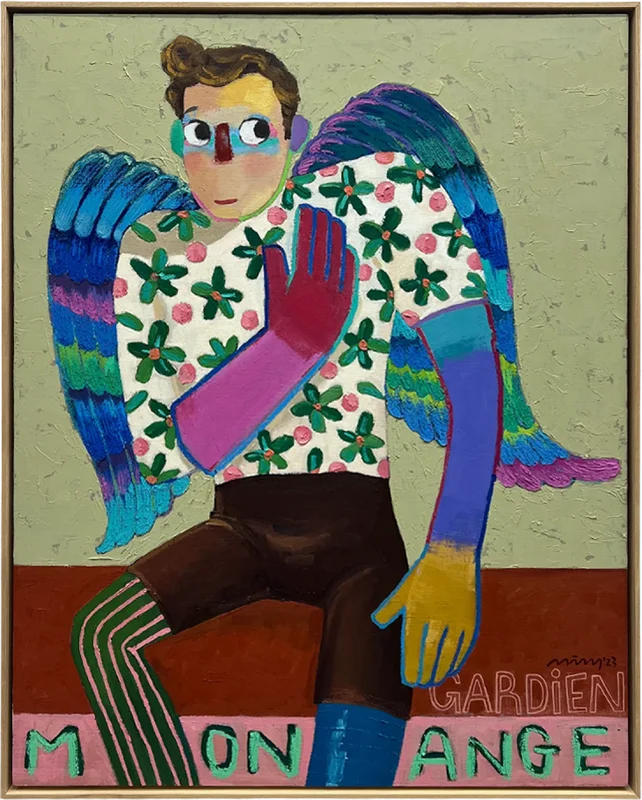 서호성 - 나의 수호천사