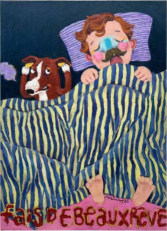 서호성 - 좋은 꿈 꿔